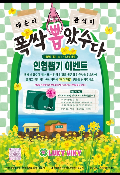 48b594325f9100d5ae40937f41492132_1760068214_8248.jpg 48b594325f9100d5ae40937f41492132_1760068214_8248.jpg